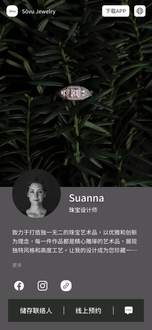 质感精品 - 精品产业电子名片版型