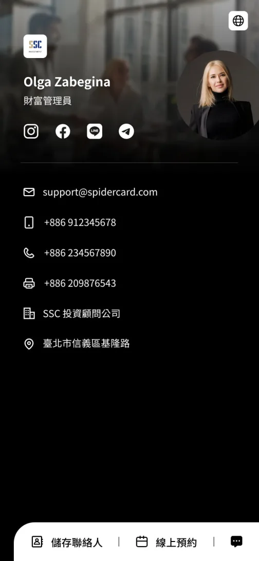 極簡商務 - 簡約風格電子名片版型